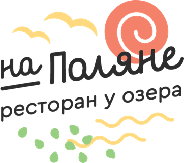 На поляне — ресторан у озера
